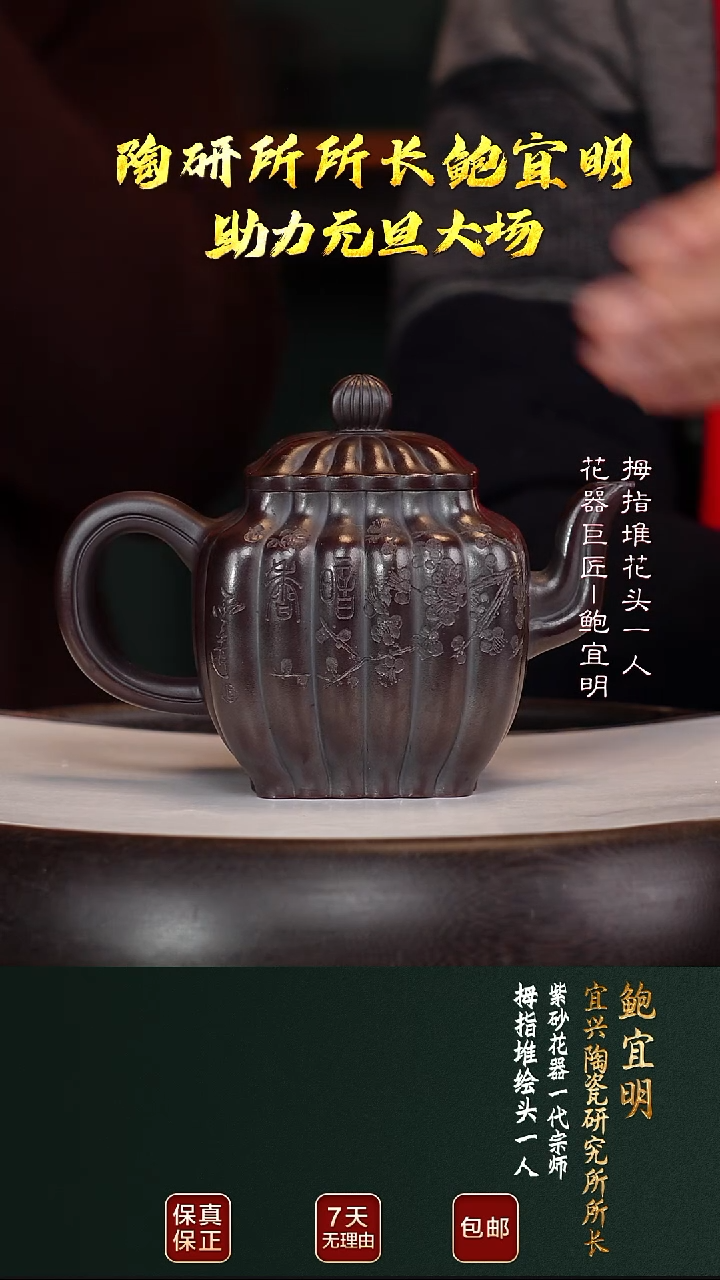 茶壶紫砂BYM85筋纹四方古乌泥360cc