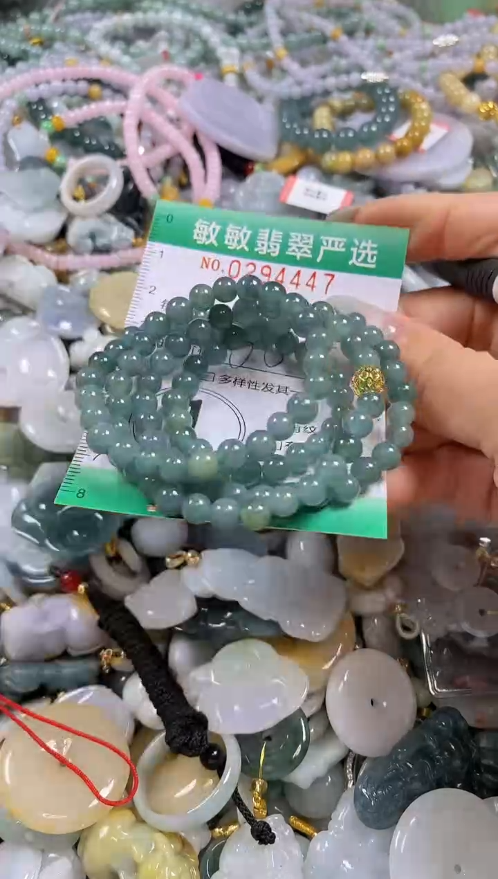 翡翠未镶嵌颈饰闪购0294447多样性发其一