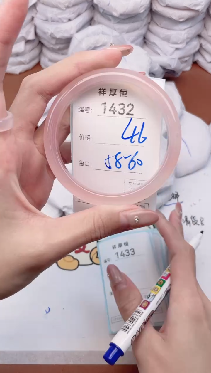 【闪购商品】玛瑙/玉髓手镯未镶嵌1432