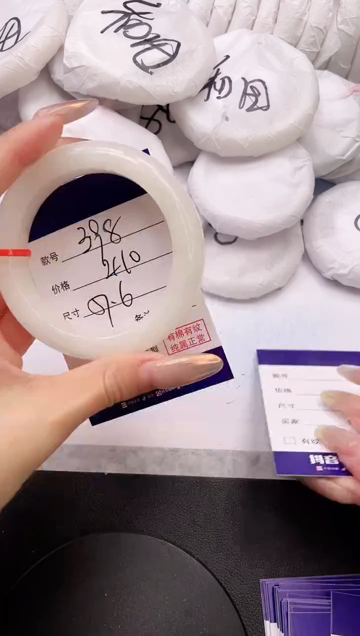 【闪购商品】和田玉手镯未镶嵌18L398-57