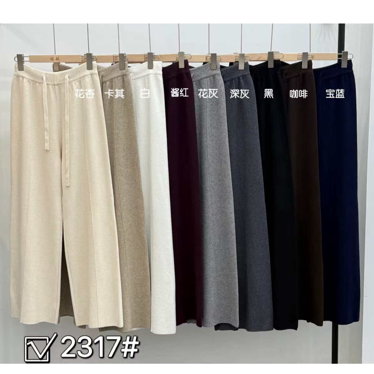 秋冬高腰阔腿裤休闲裤新疆女裤时尚灰黑秋季直筒开叉