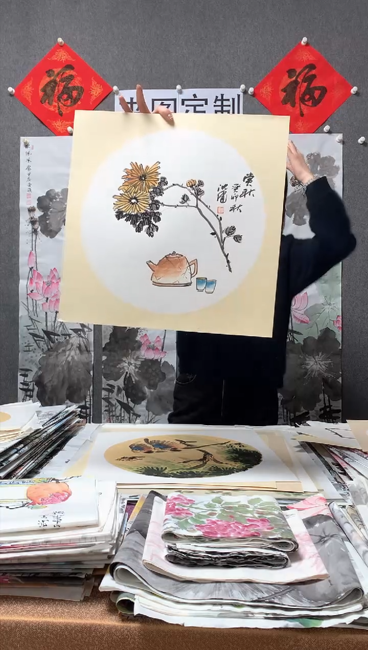 【闪购商品】国画福利！沈健 三尺斗方卡纸 50*50cm