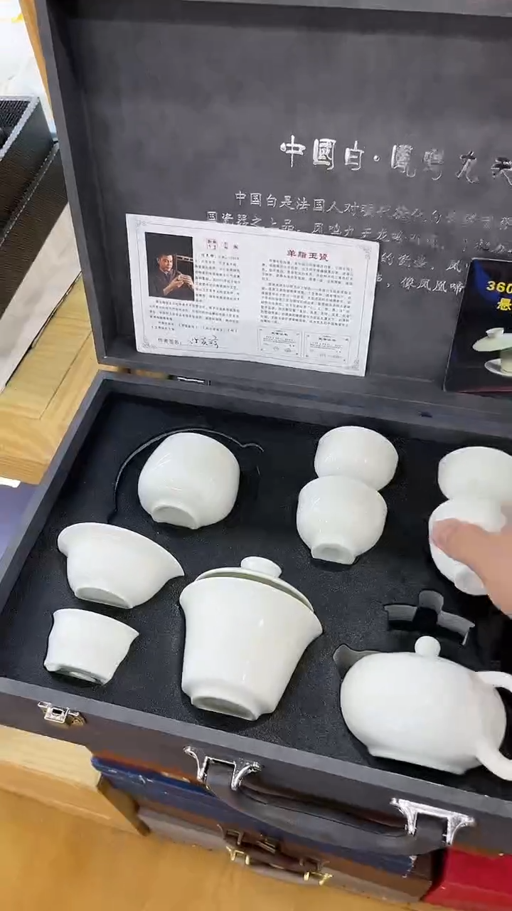 【闪购商品】岩传茶具岩传茶具@