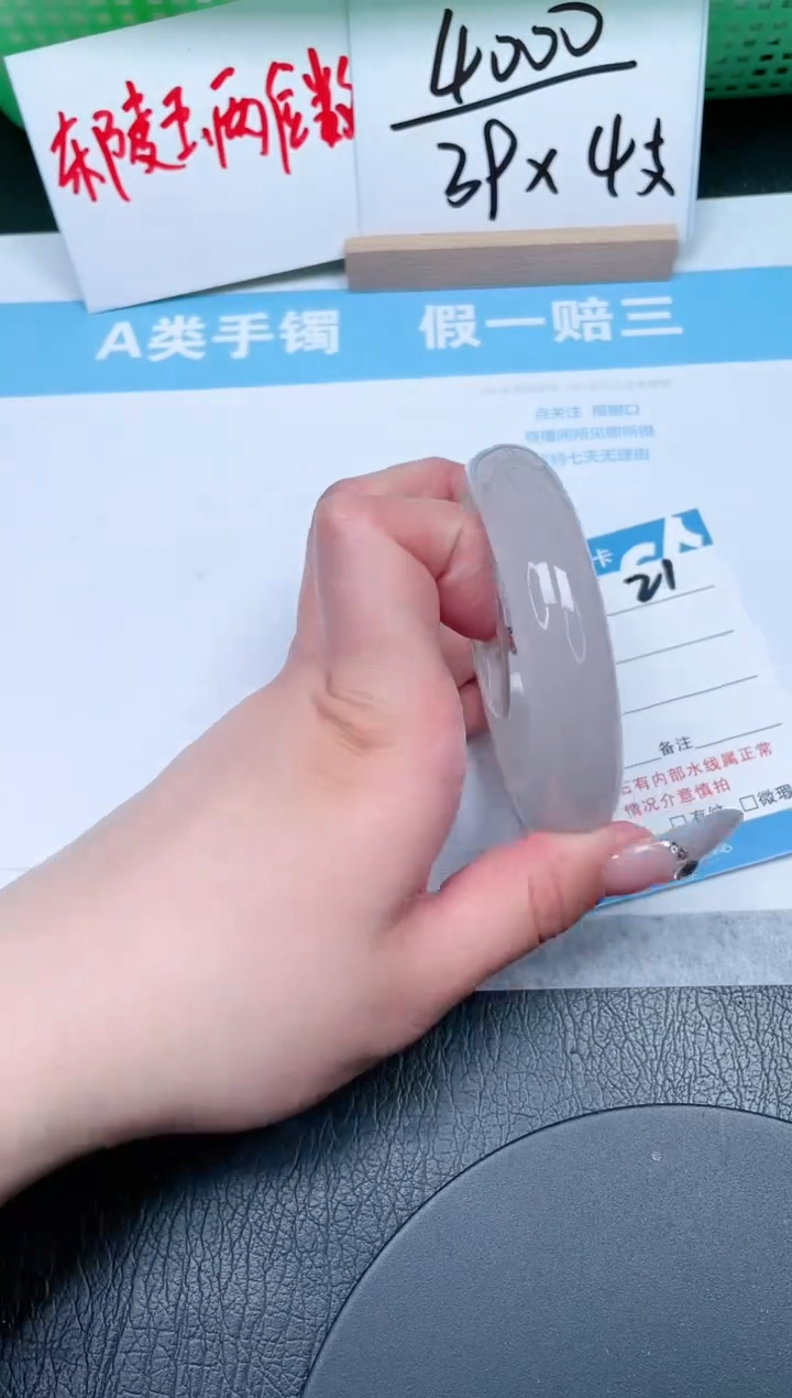 【闪购商品】石英质玉手镯未镶嵌21-62.3