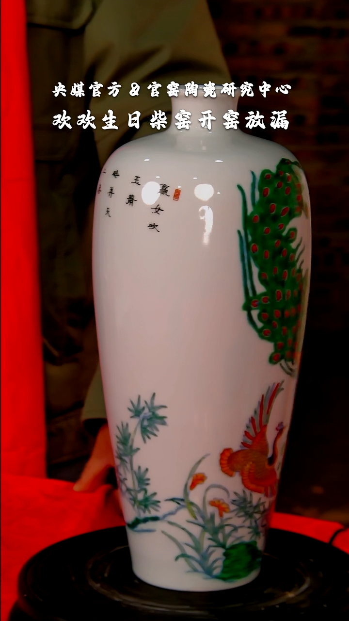 【闪购商品】瓷片柴窑        流水113