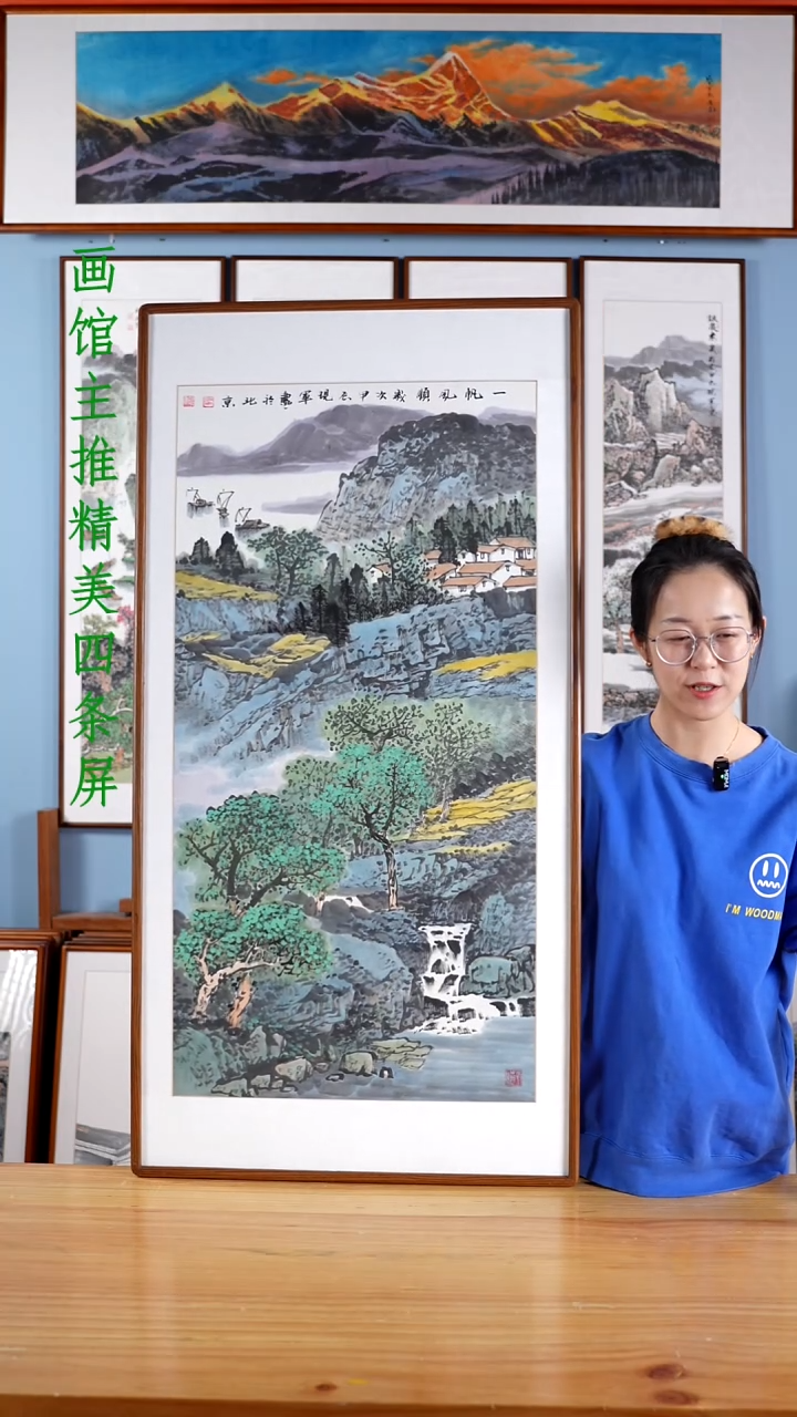 【闪购商品】国画张现军《一帆风顺》含框122*62