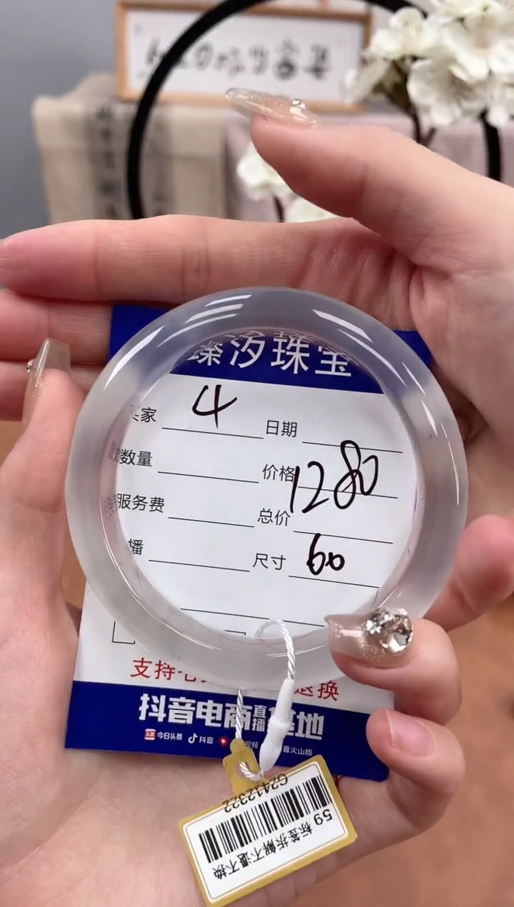 【闪购商品】石英质玉手镯未镶嵌4