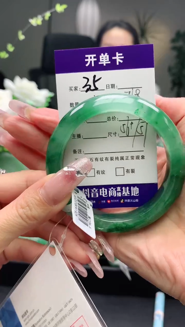 【闪购商品】石英质玉未镶嵌手镯序号35圈口56