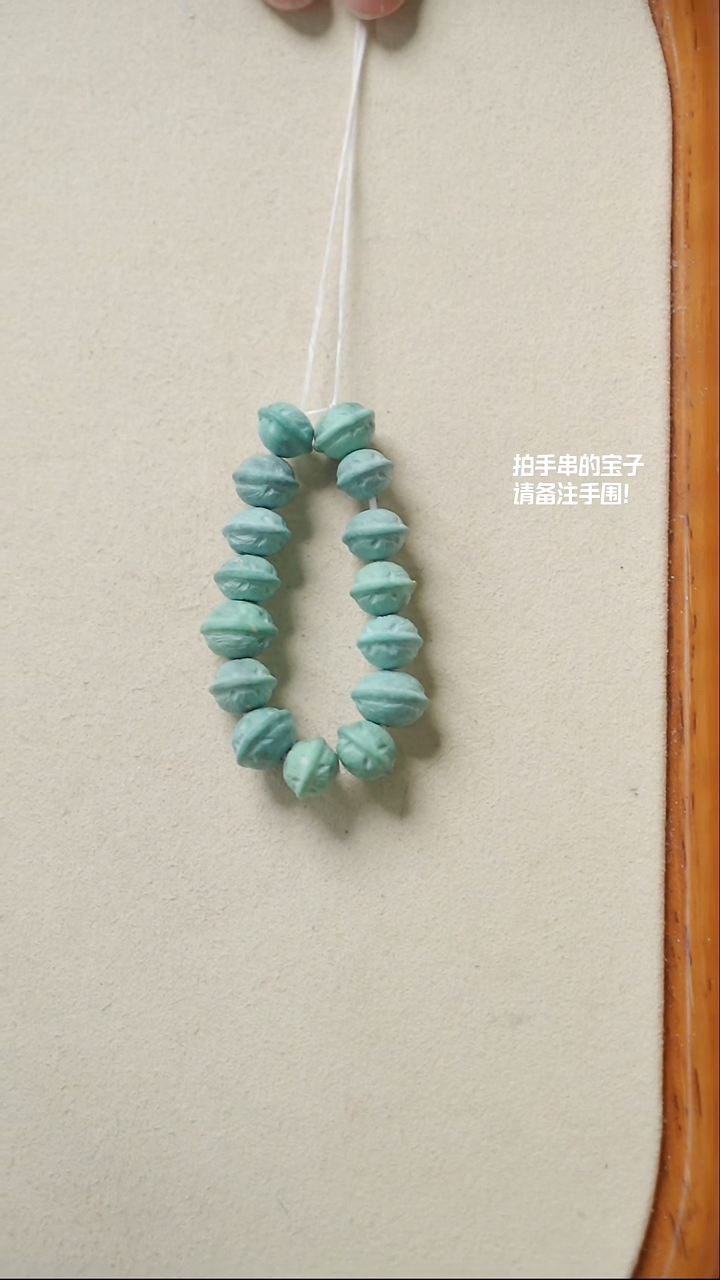 【闪购商品】绿松石手串未镶嵌(不含链)YXH-014