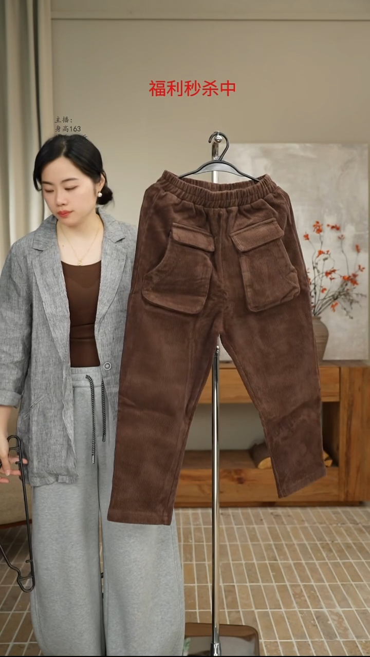 2858咖色加绒灯芯绒裤（120斤）