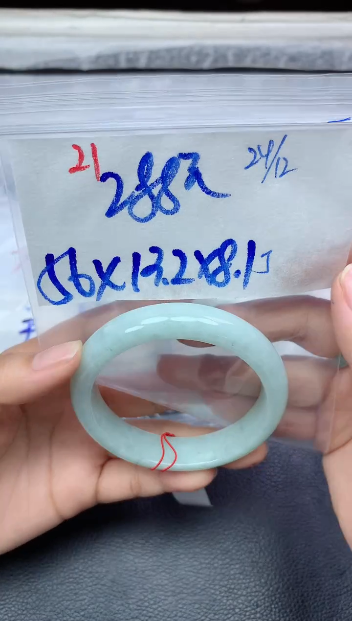 未镶嵌定制翡翠21毛货需精细抛光手镯拍一发一