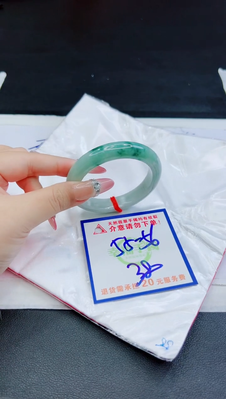 【闪购商品】翡翠手镯未镶嵌，质检证书图片色彩偏黑白