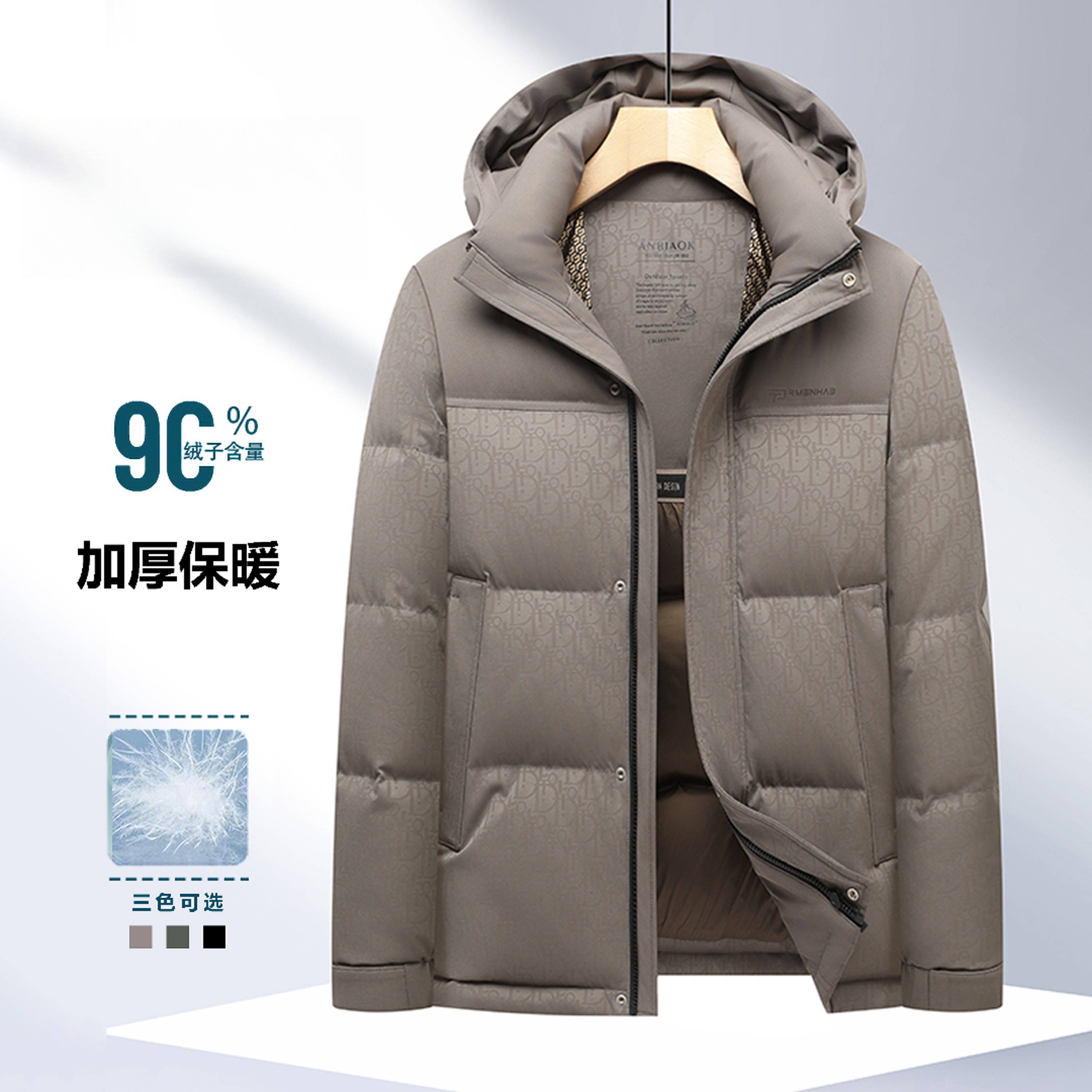 2025年冬季新款连帽时尚男士商务休闲百搭羽绒服2552