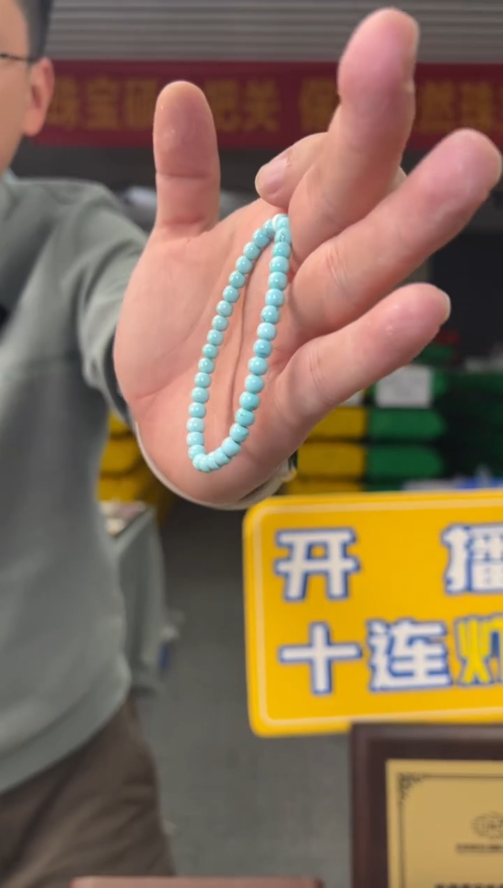 【闪购商品】绿松石手串未镶嵌约5mm绿松石手串