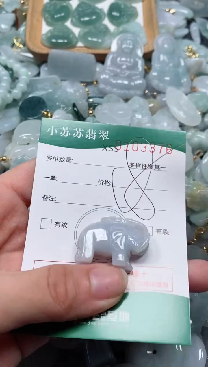【闪购商品】翡翠颈饰未镶嵌闪购商品0103376