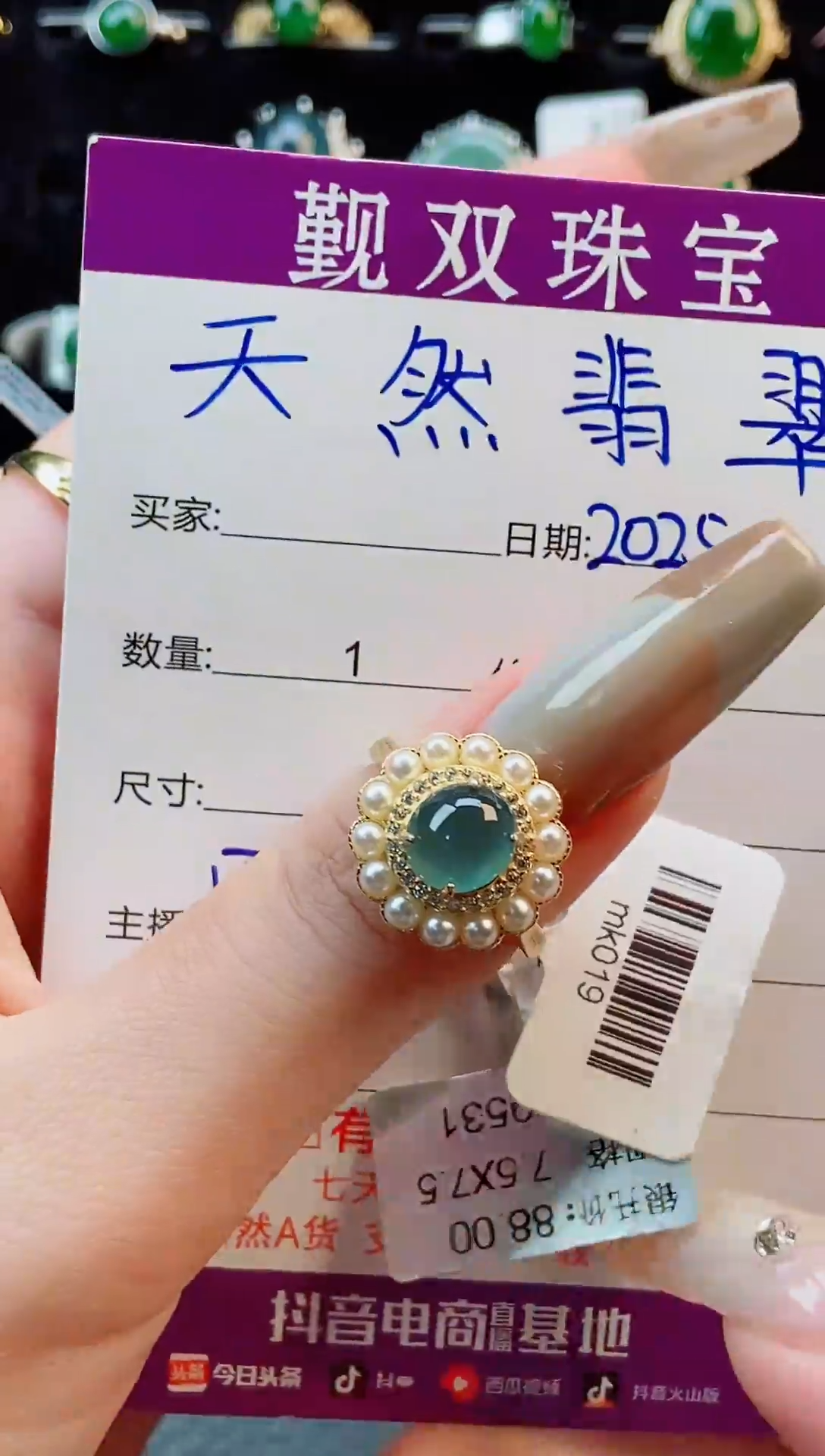 【闪购商品】翡翠戒指银S925镶嵌戒指138