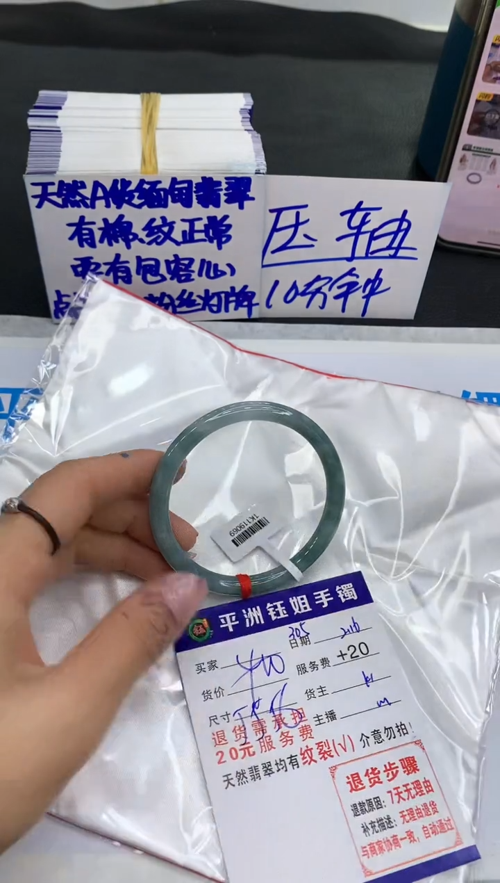 【闪购商品】翡翠手镯未镶嵌11111111111