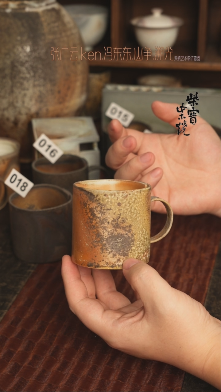 【闪购商品】杯25冯东东老师柴烧马克杯200毫升