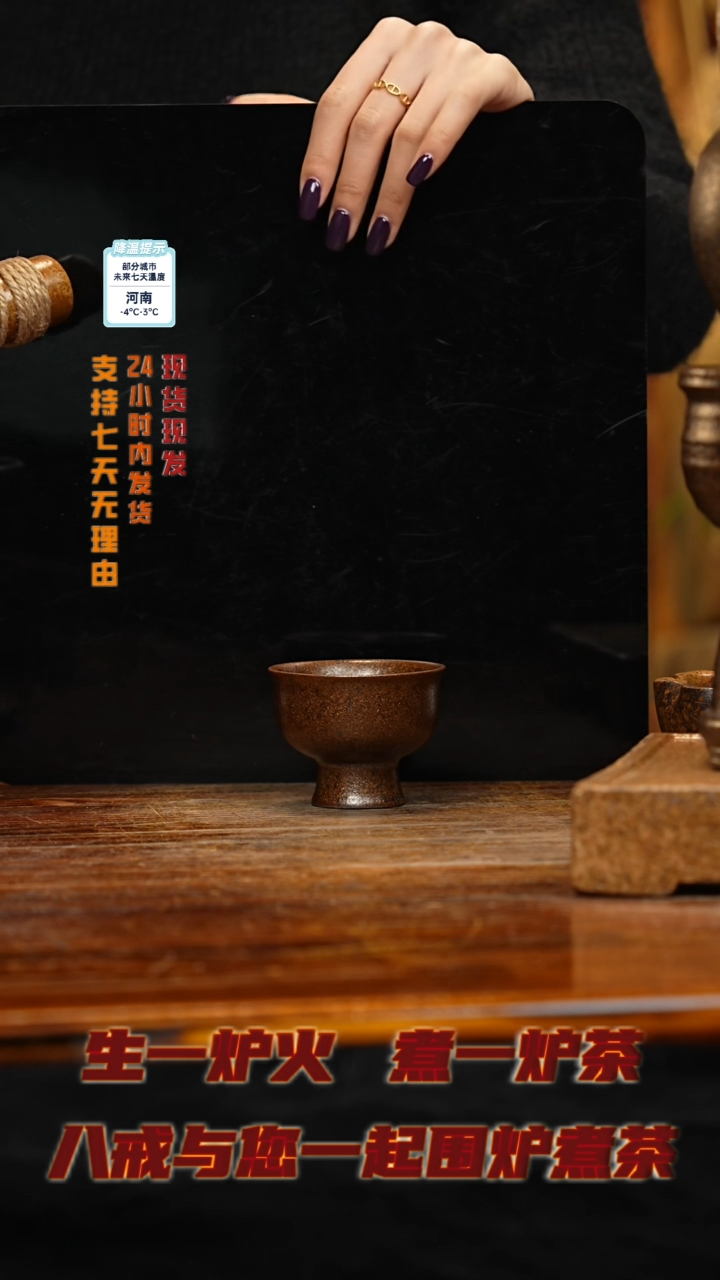 【闪购商品】紫砂茶壶八戒茶器-古法柴烧