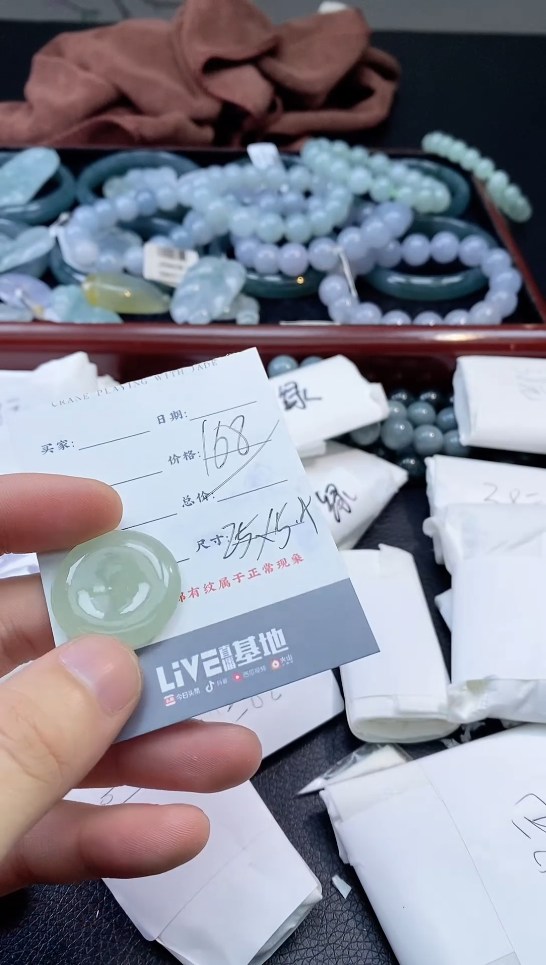 【闪购商品】翡翠颈饰未镶嵌1111111111111