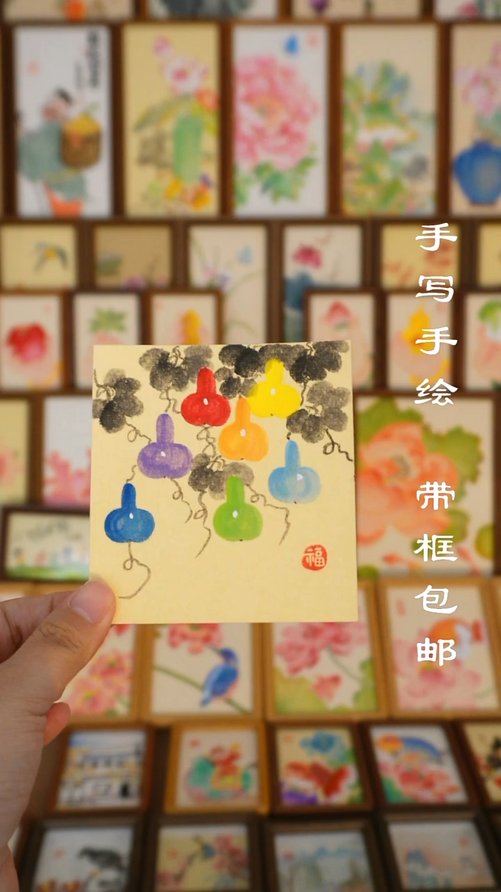4寸画芯 七彩葫芦