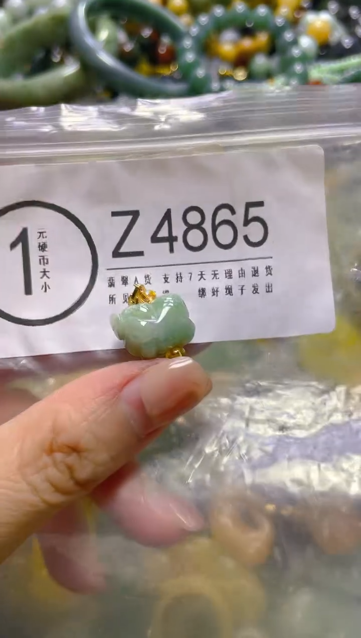 颈饰未镶嵌翡翠/Z/翡翠A货，一件也是批发价