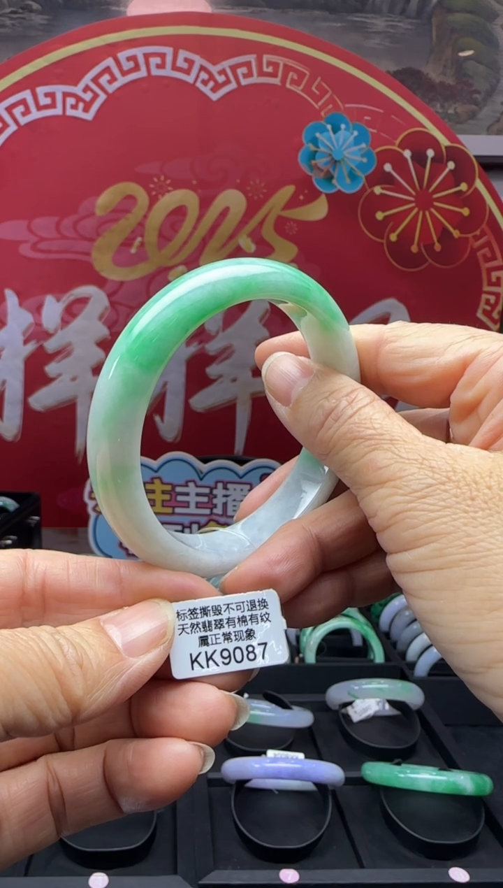 【闪购商品】翡翠手镯未镶嵌正圈59 KK9087需包容退货扣一百