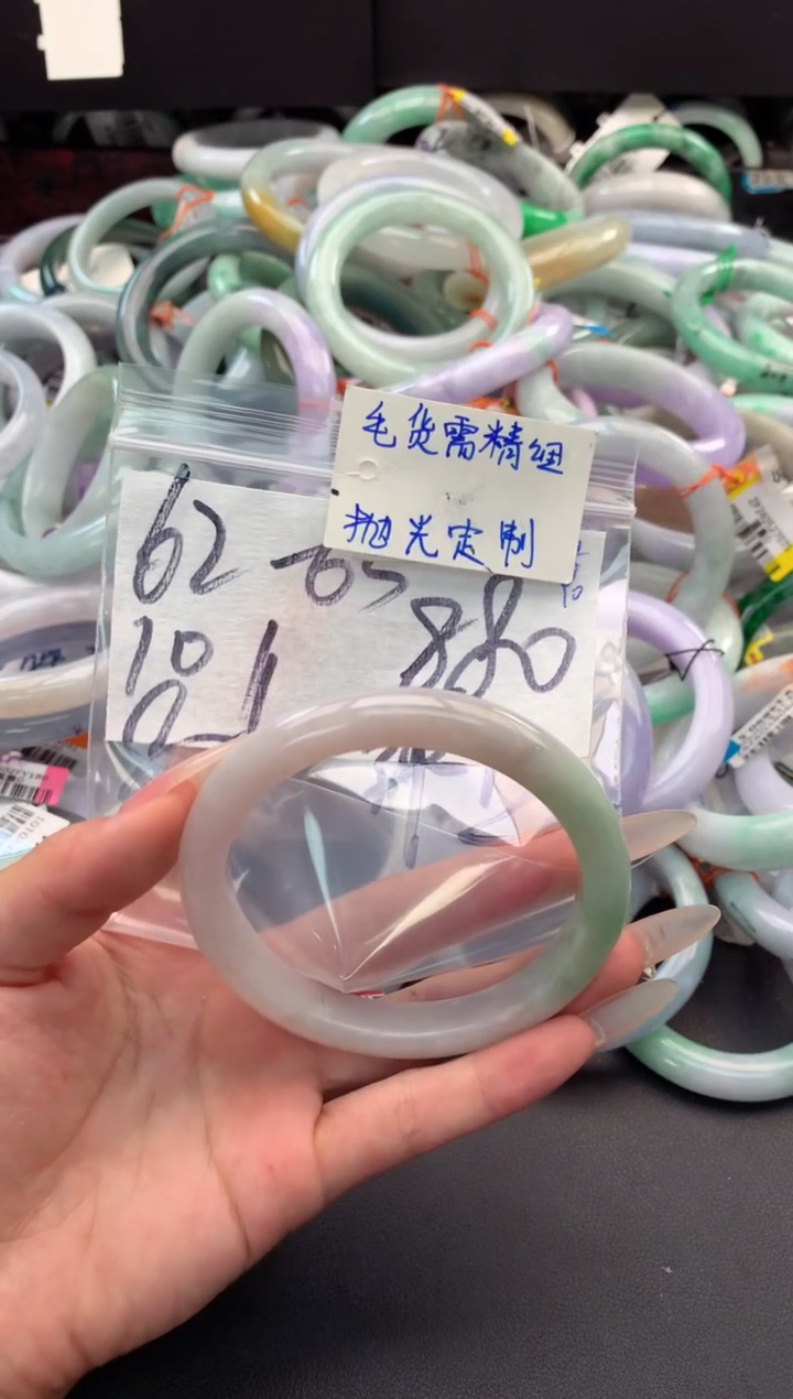 【闪购商品】定制翡翠未镶嵌毛货需精细抛光+多人