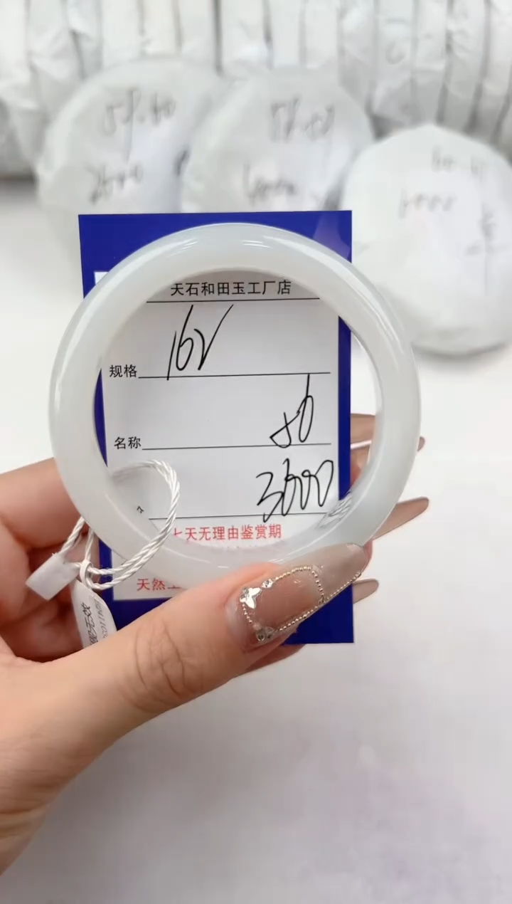 【闪购商品】和田玉手镯未镶嵌162颜色微差无瑕疵