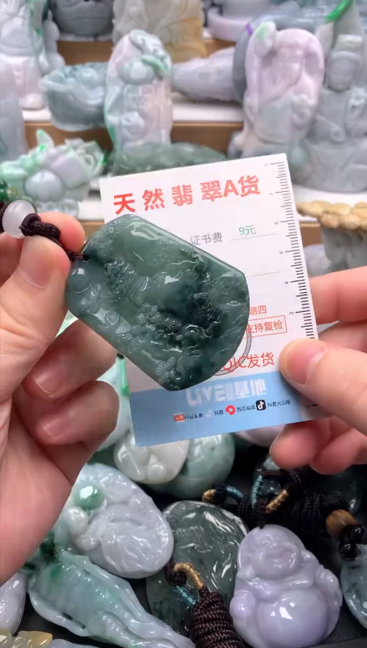 吊坠(不含链)未镶嵌翡翠1