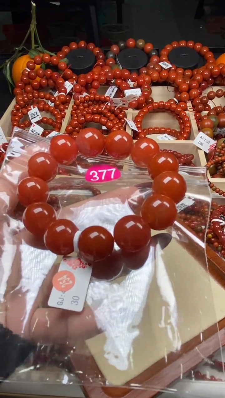 【闪购商品】南红玛瑙珠宝奇石未镶嵌377-16