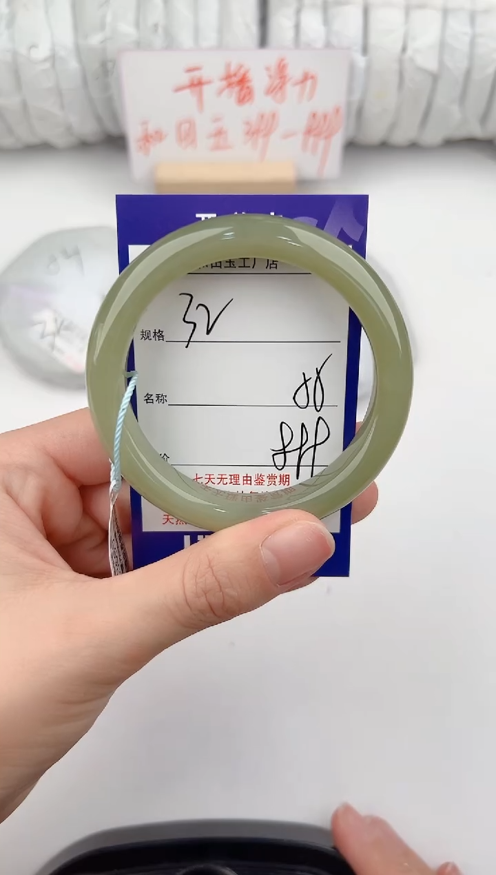 【闪购商品】和田玉手镯未镶嵌32颜色微差无瑕疵