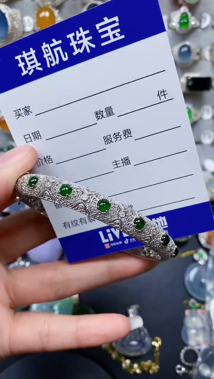 【闪购商品】翡翠手镯银S925镶嵌0594