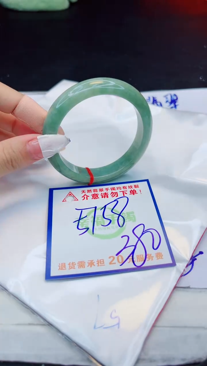 【闪购商品】翡翠手镯未镶嵌，质检证书图片色彩偏浅