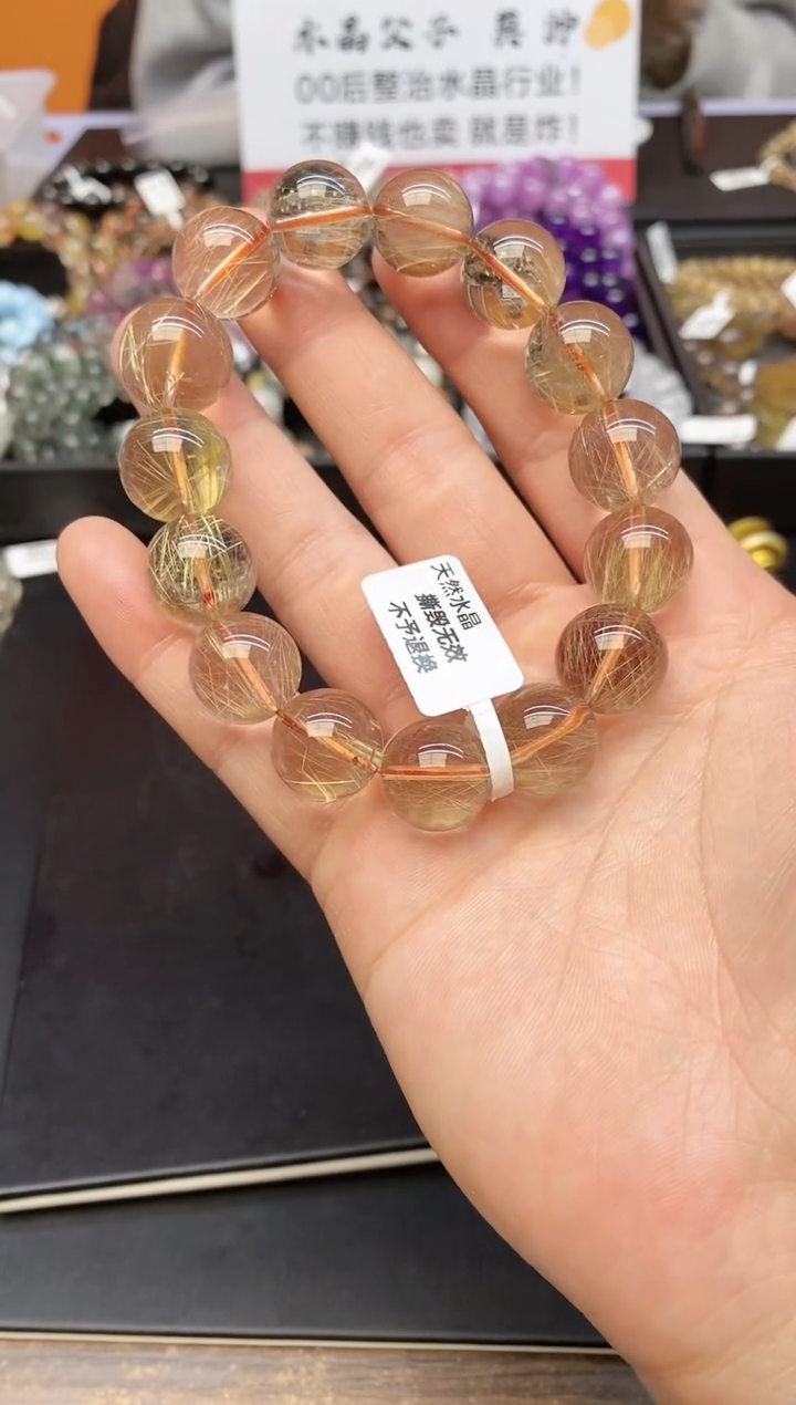 【闪购商品】水晶手串未镶嵌98 金发 15mm