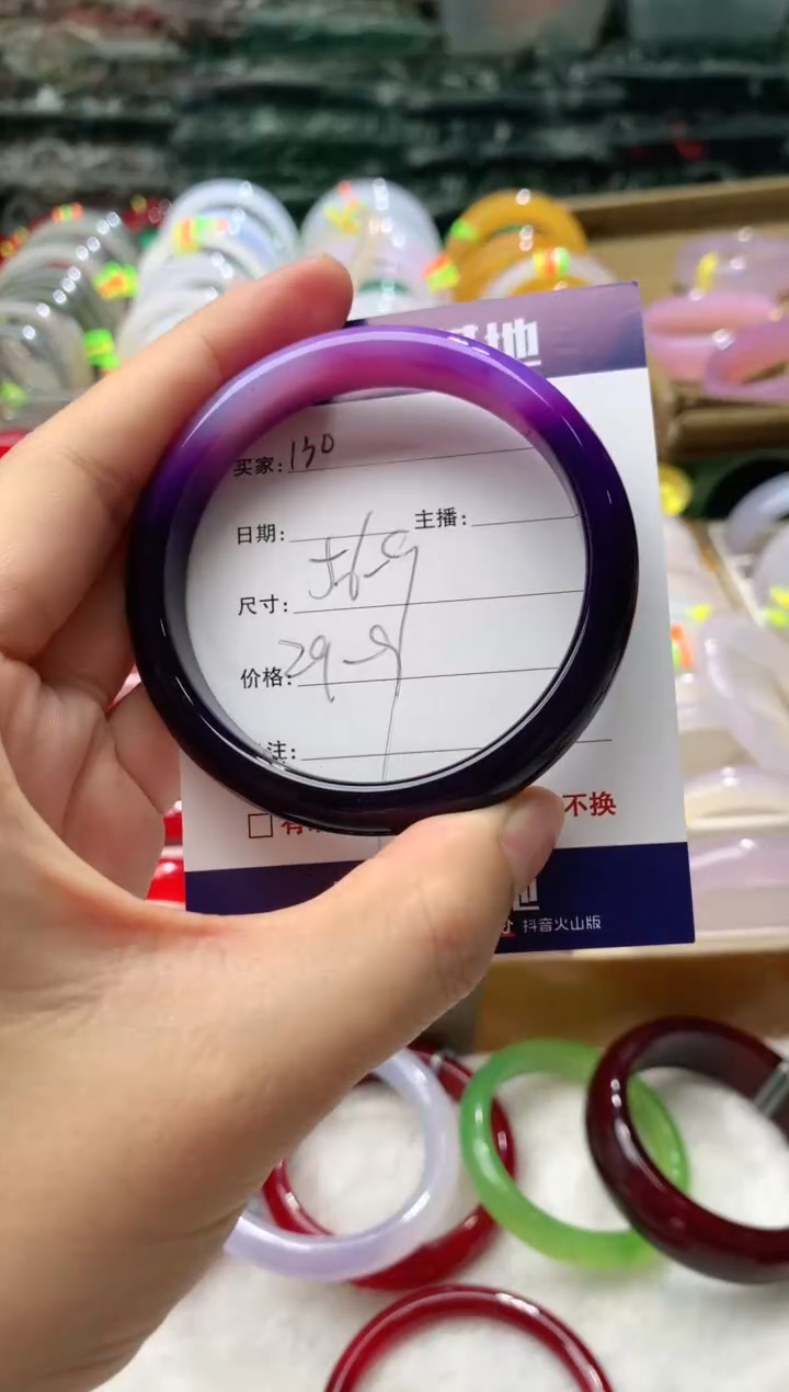 【闪购商品】玛瑙/玉髓手镯未镶嵌130