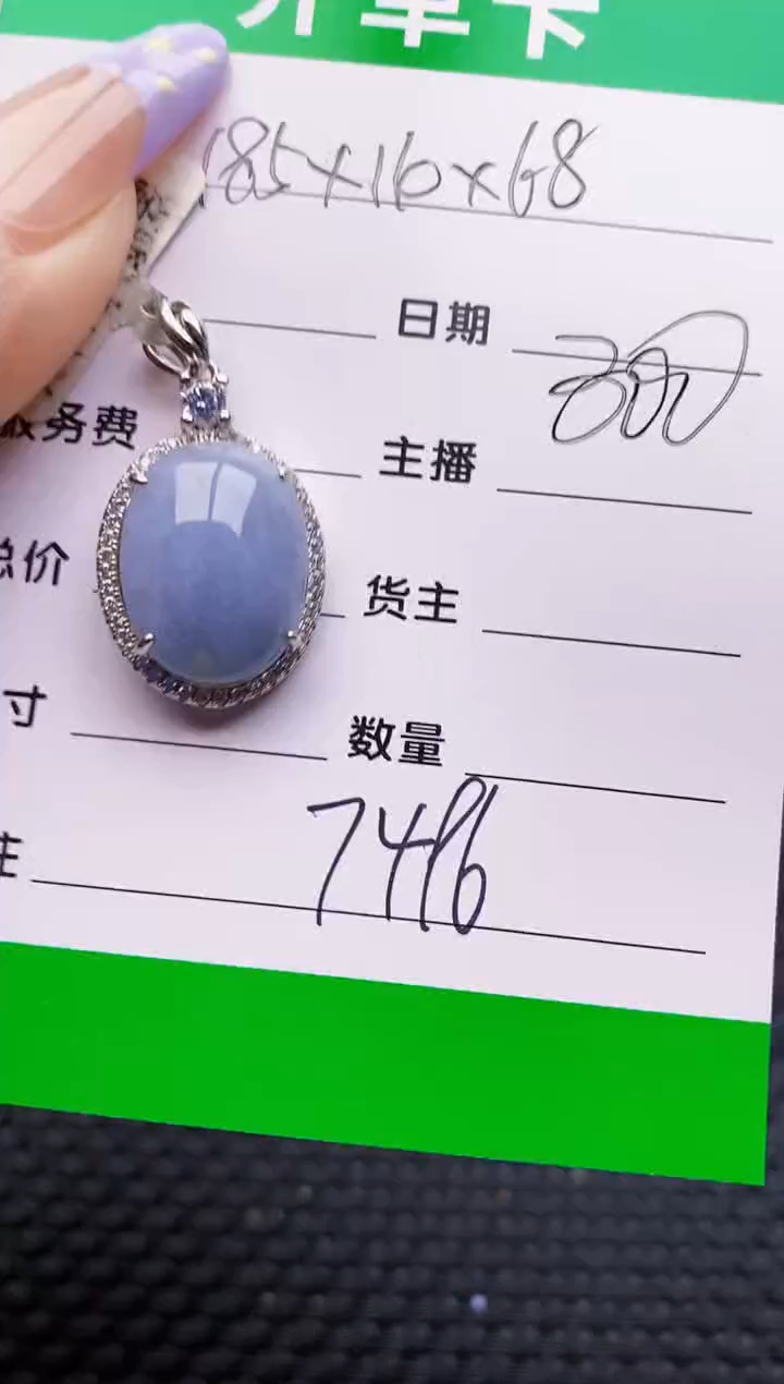 银S925镶嵌戒指翡翠7496