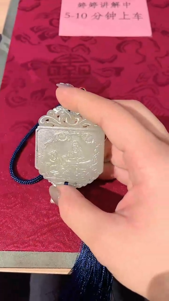 【闪购商品】和田玉挂件未镶嵌12