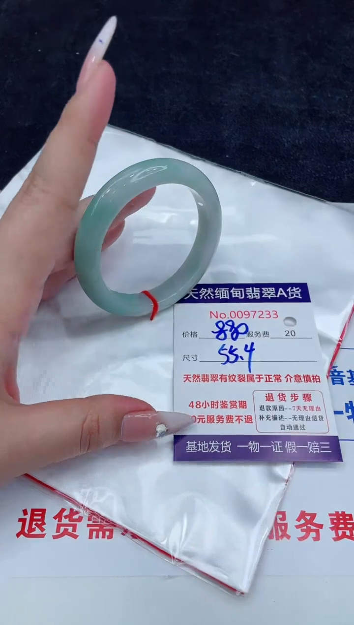 【闪购商品】翡翠手镯未镶嵌888888888888