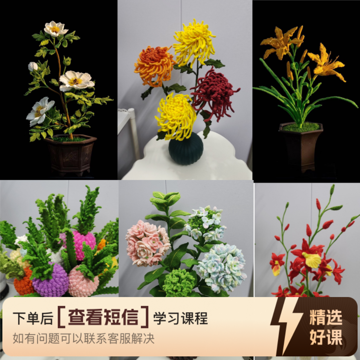 芯芯原创大合集一（留意短信解锁课程）