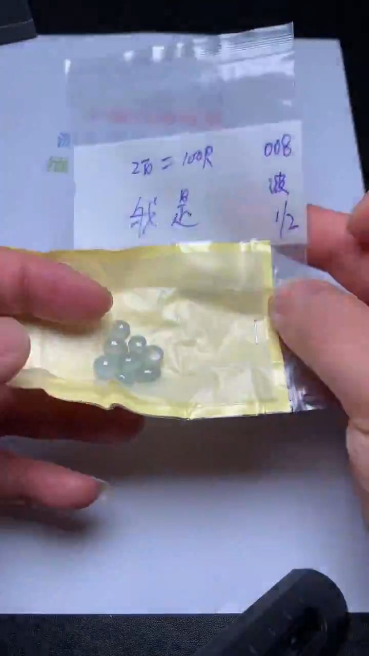 【闪购商品】翡翠散珠缅甸天然翡翠A货008