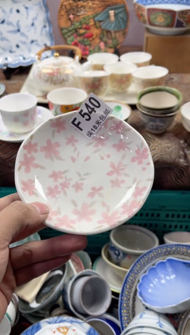 【闪购商品】瓷片FFFFFFFFFF540