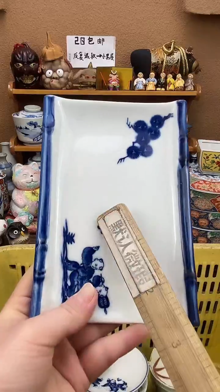 瓷片C****ixxxxxxxxxxx60