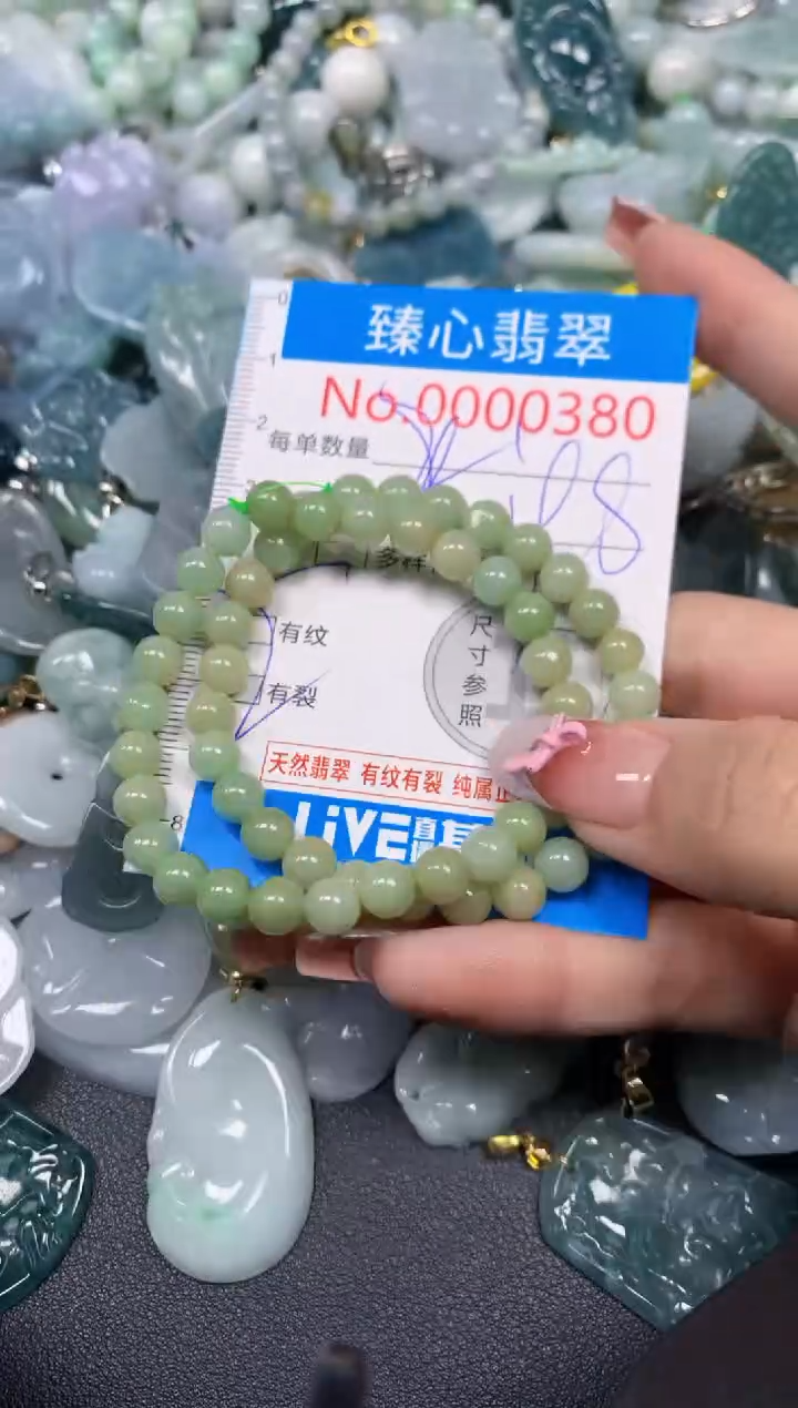 【闪购商品】翡翠颈饰未镶嵌含绳000380