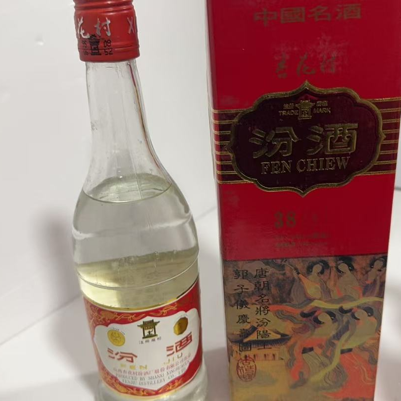 1995年汾酒38度0402