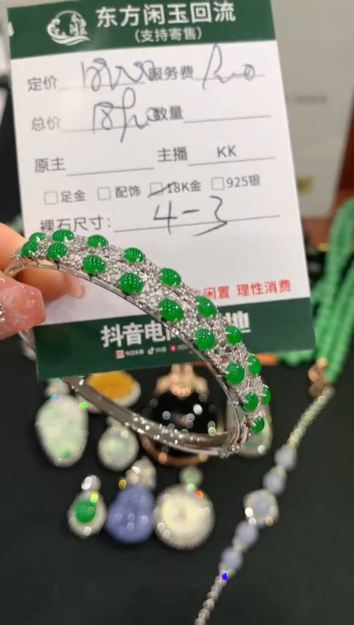 18K金镶嵌手镯翡翠手镯不退不换|