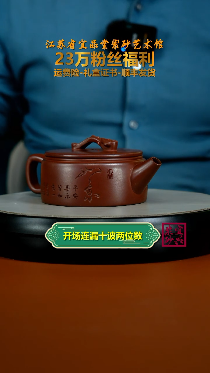 茶壶紫砂陈景明龙血砂如意汉瓦270cc