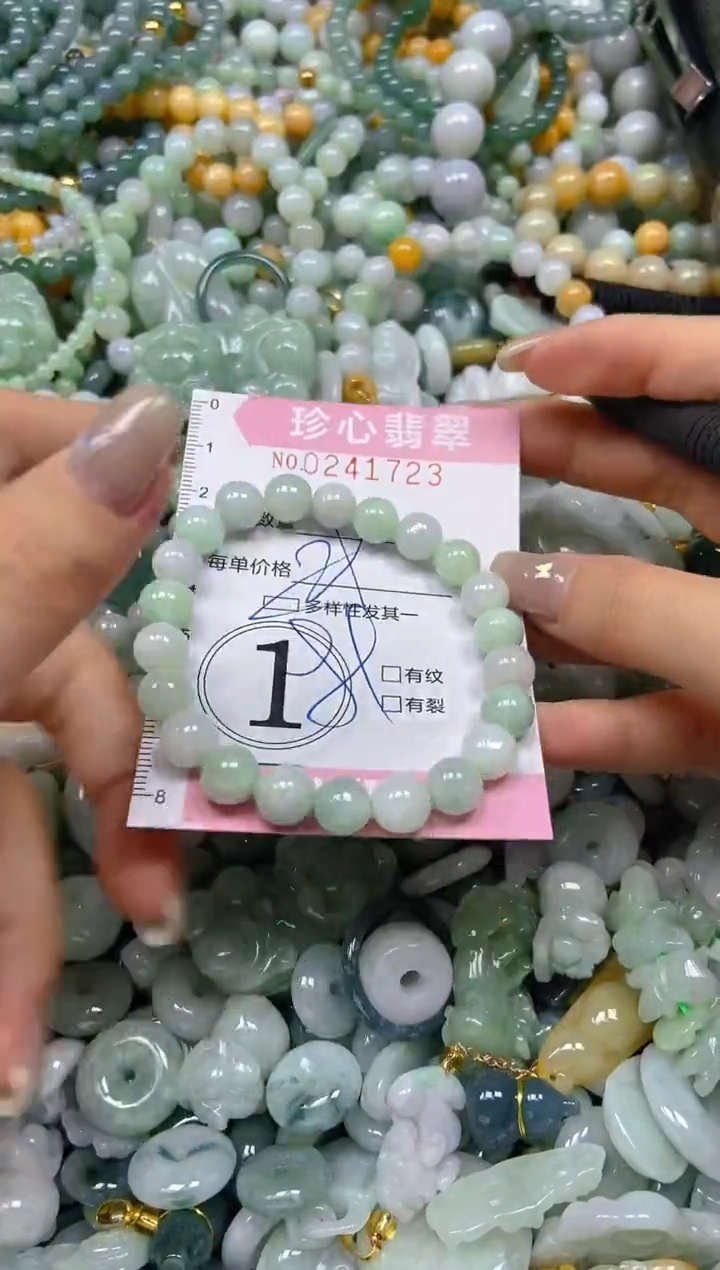 翡翠未镶嵌颈饰闪购0241723多样性发其一