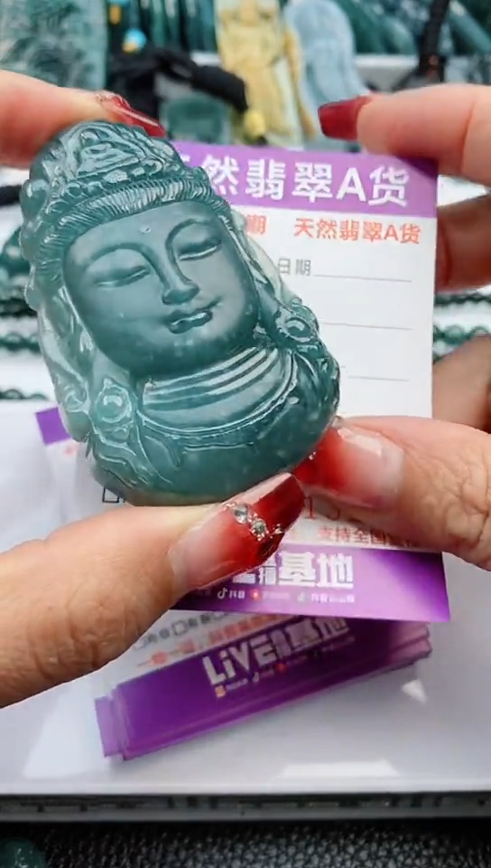 【闪购商品】翡翠颈饰未镶嵌           