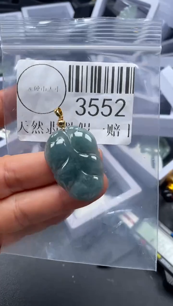 吊坠(不含链)未镶嵌翡翠3552